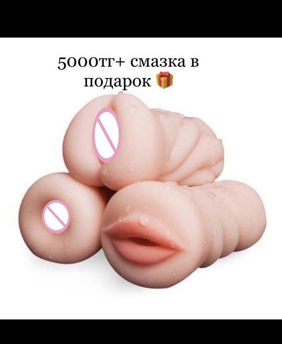 Әртүрлі керек заттар