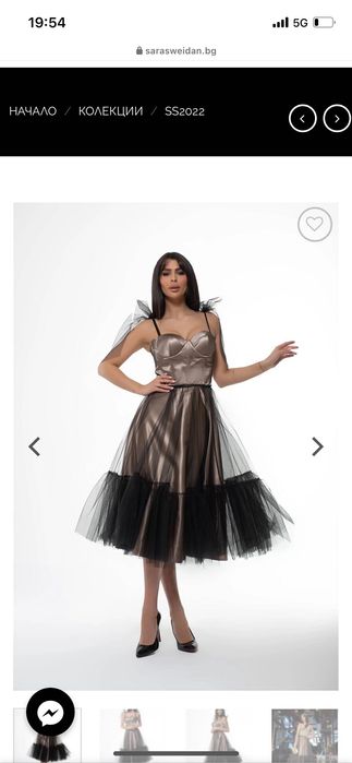 Дамска елегантна рокля Sara Sweidan