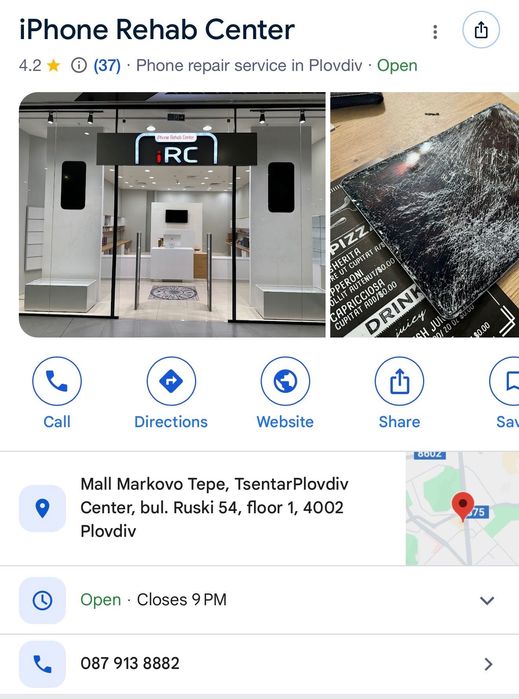 Iphone 13 128GB, Starlight, Нова батерия, Протектори+Калъфи