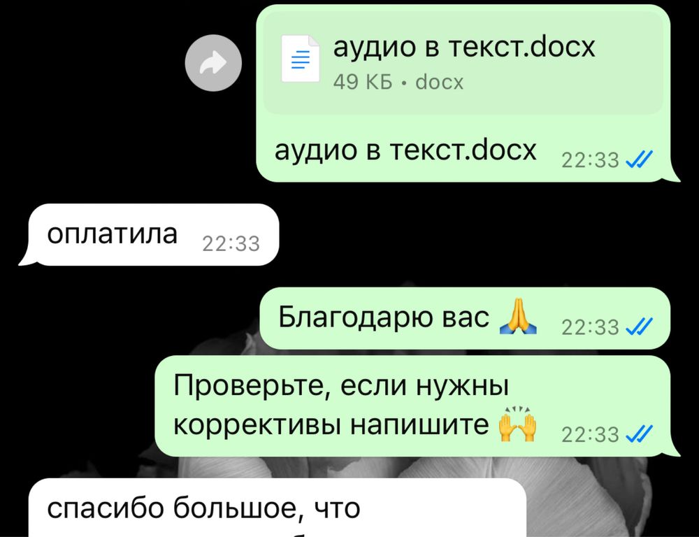 Набор текста, нормоконтроль