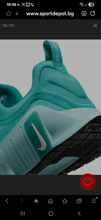 Nike обувки W FREE METCON 6