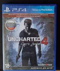 Продам игру uncharted 4 ps4