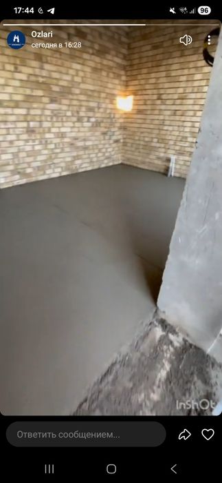 Styashka |стяшка| стяжка| сухой| качество|quruq pol