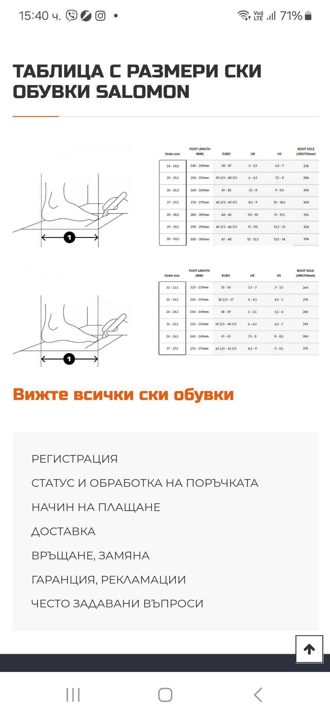 Детски ски обувки Salomon