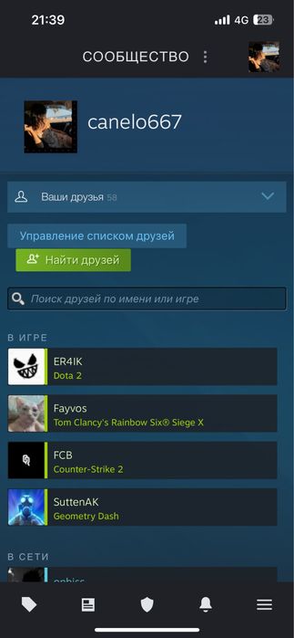 продам стим аккаунт