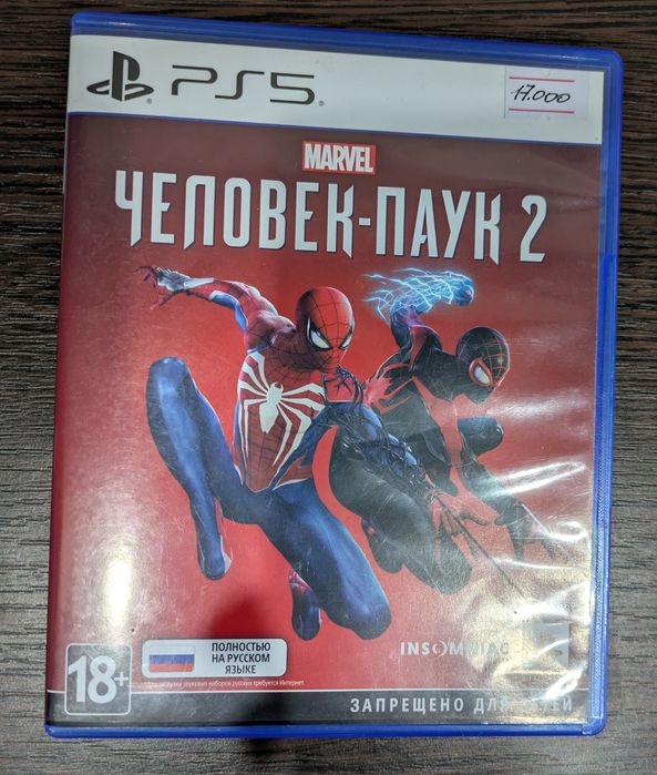 Диски для Playstation 5 Cyberpunk 2077, Spider man 2, Final Fantasy 16