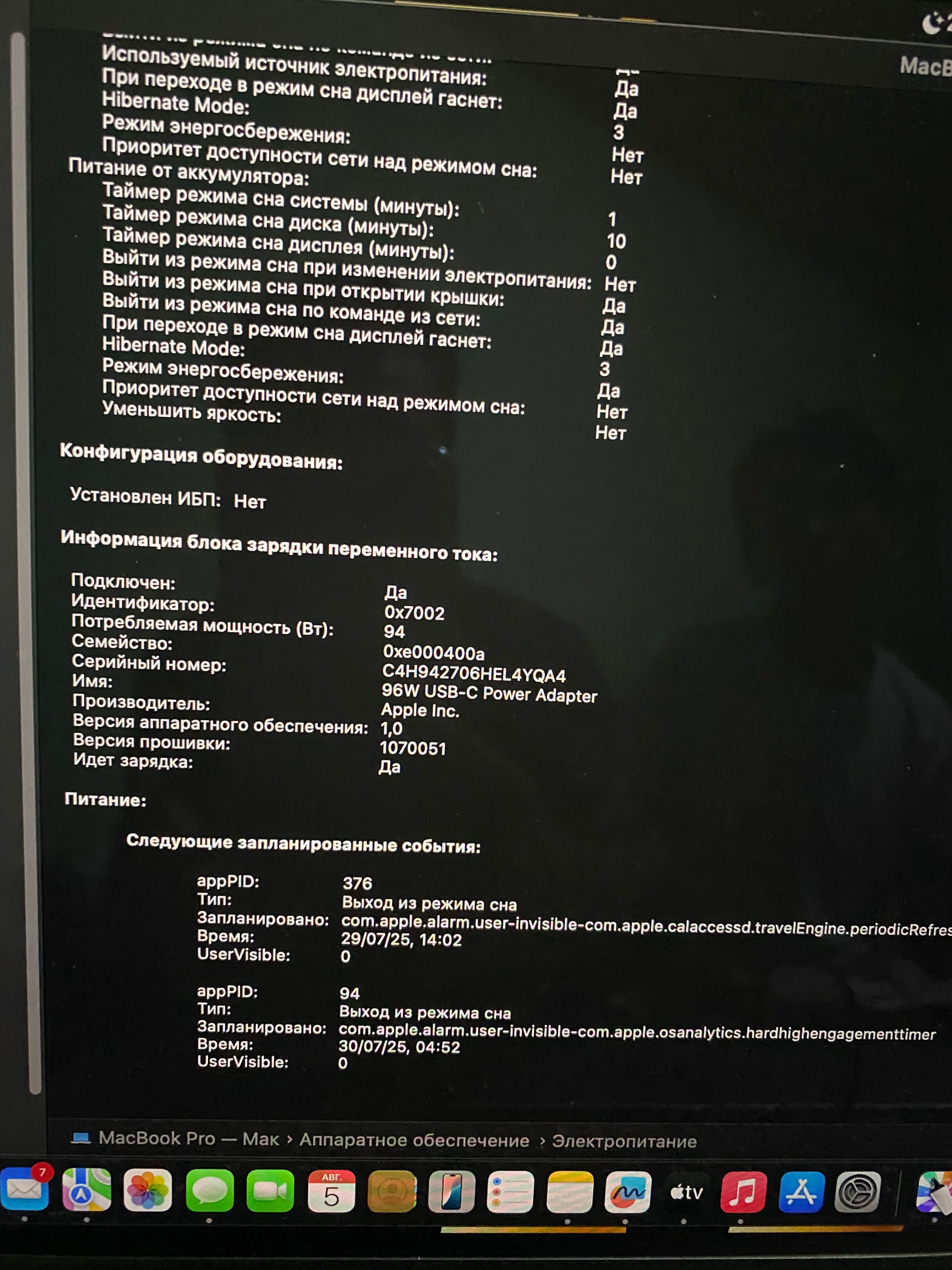 Maakbook Pro 16 8-ядерный процессор Intel Соre i9