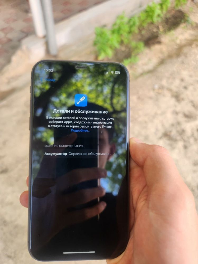 Iphone 11 ideal 64 gb