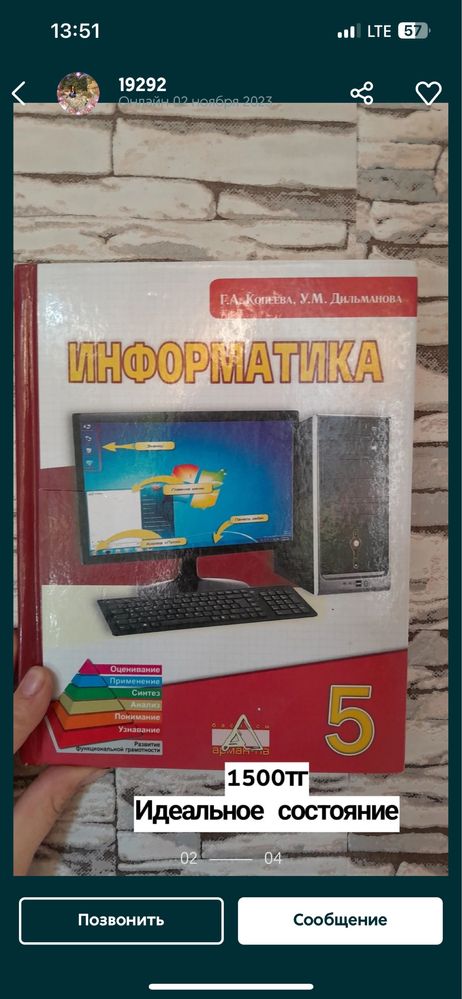 Книги атласы