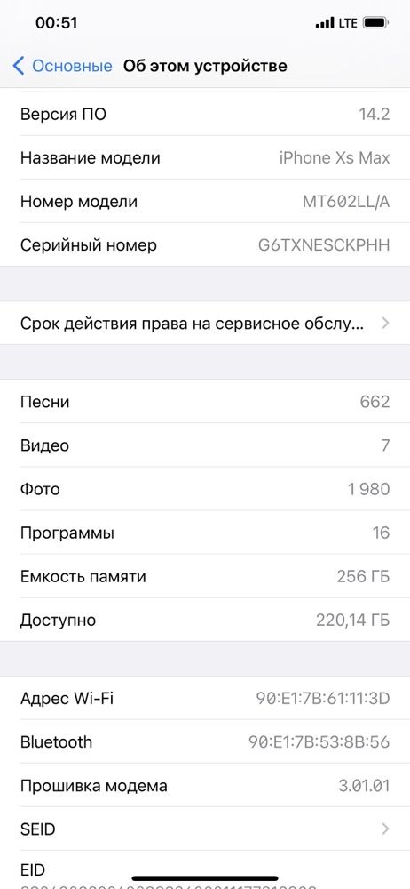 iPhone XS Max 256Gb, LL/A