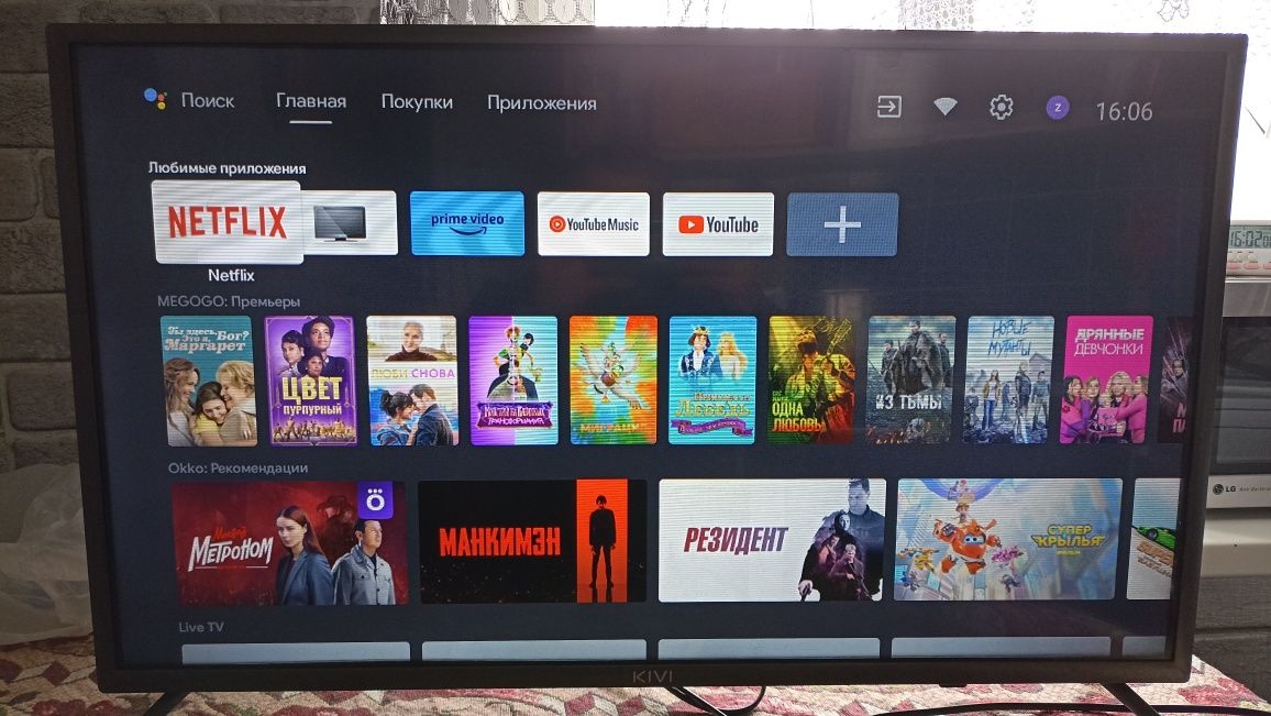 Приставка Smart-tv X96Q