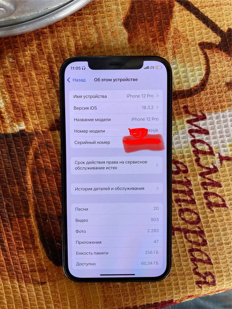 Iphone 12 pro 256. Синий. Идеал. Трутон бор. Фейс бор.