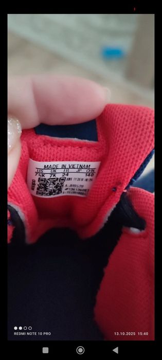 Adidași băiețel - măsură 24