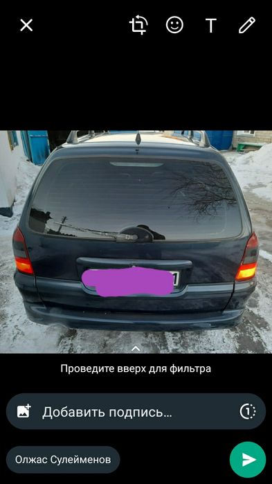 Продам опель вектра б 2001 года.