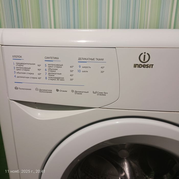 Стиральная машинка автомат на 3 кг