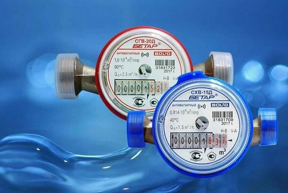 Поверка и Замена счетчиков холодной и горячей воды