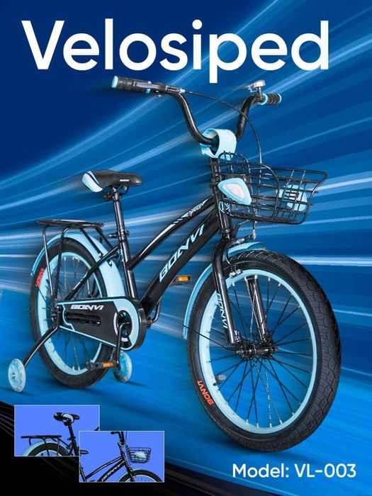Велосипед размери 16