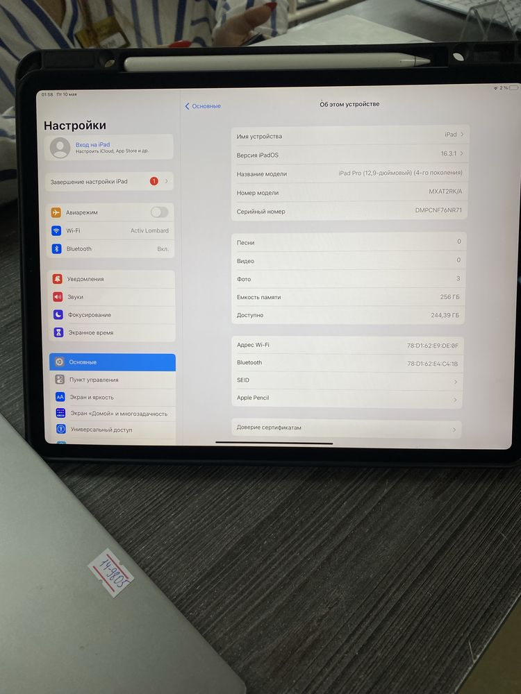 Ipad pro 12,9 4 поколение