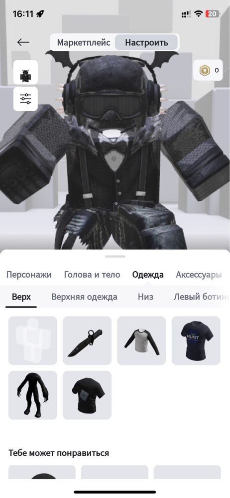 Аккаунт в роблокс