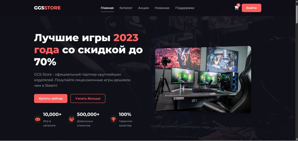 Делаю сайты на заказ с адаптивом, стилизацией и анимацией