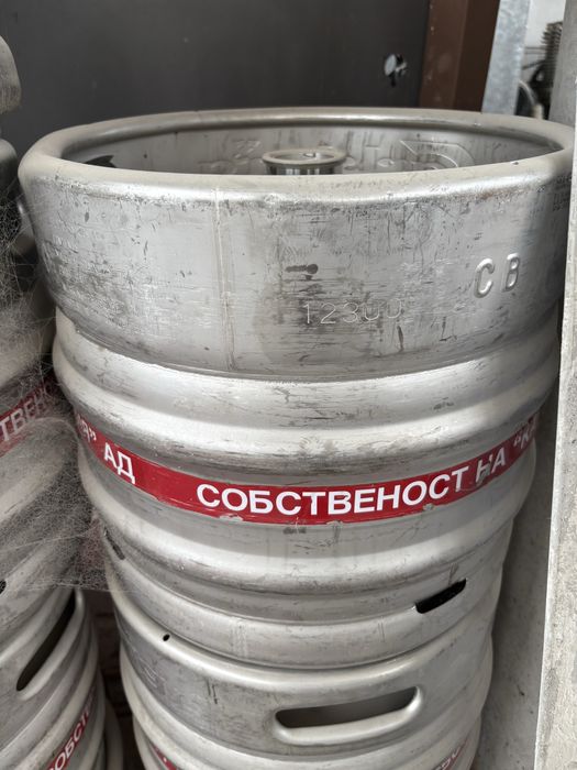 Метален кег за бира