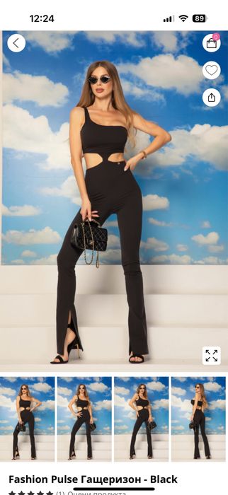 Гащеризон alessa Sразмер