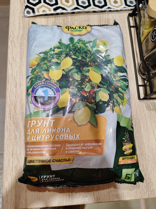 Грунт для цитрусовых 5л  5 упаковок