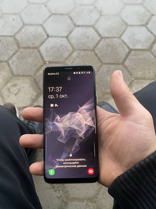 samsung galaxy s9