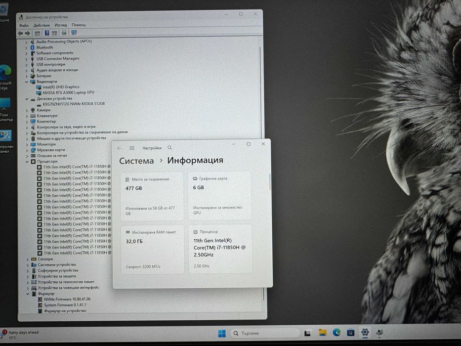 17.3' FHD IPS  i7-11850H DELL Precision 7760 32GB RAM/512GB/RTX A3000