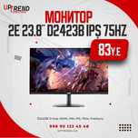 Монитор 2E 23.8" D2423B D-Sub, HDMI, MM, IPS, 75Hz, есть рассрочка !!
