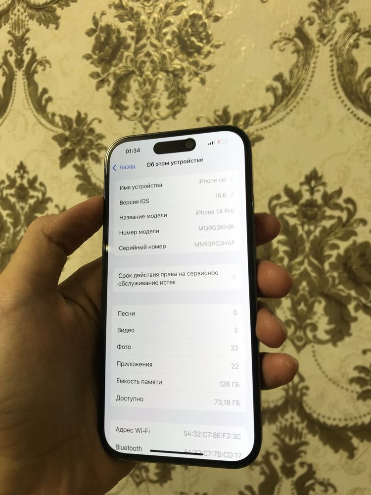 Iphone 14 pro 128gb 83yomkost