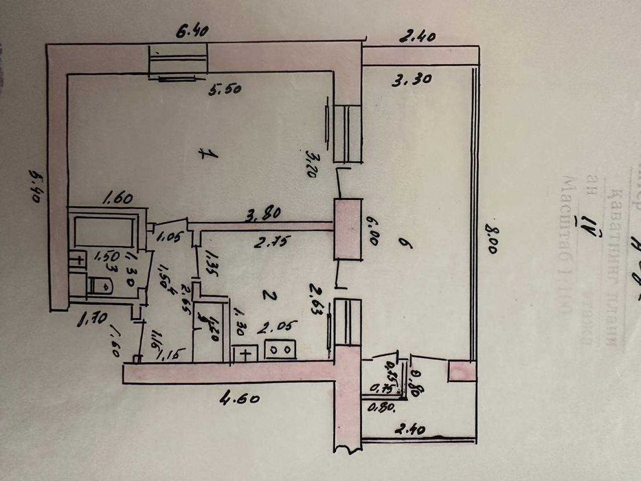 Продаётся Квартира на Ц-1 1в2