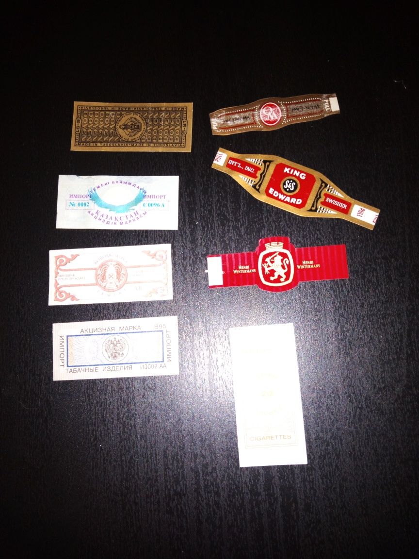 Подборка акцизных марок табачных изделий 1990-х гг.