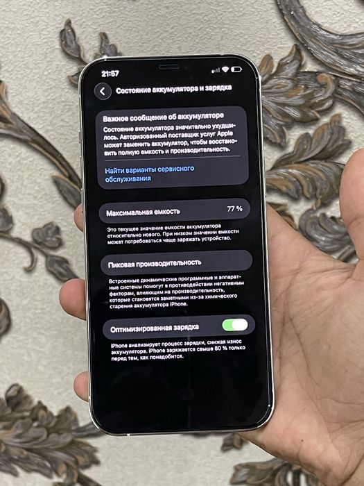 iPhone 12 pro max