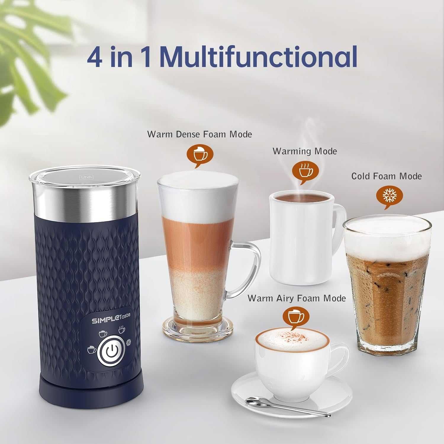 Пенообразувател за мляко, 4-в-1 SIMPLETASTE