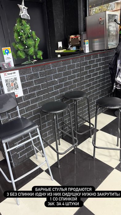 Продам барные стулья