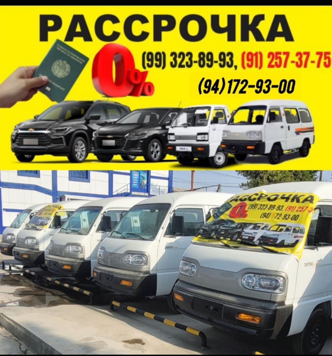 Damas srochni sotiladi 2025 rasrochkaga