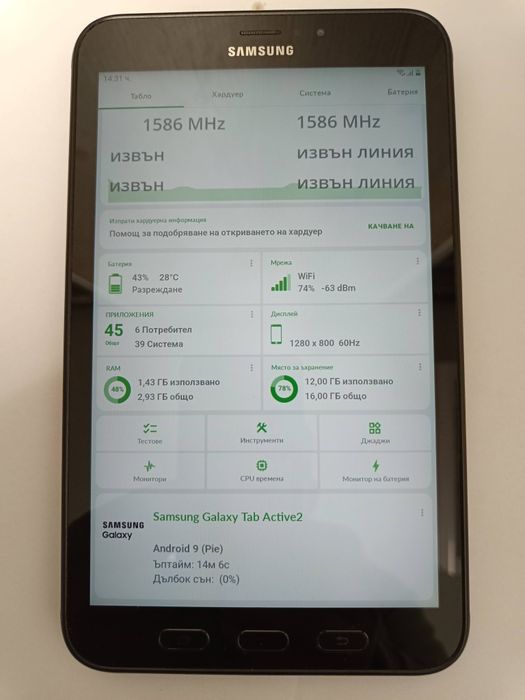 Samsung galaxy tab Active2