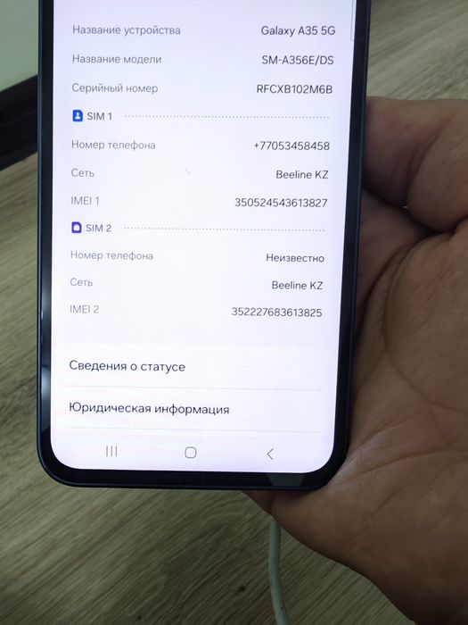 Samsung galaxy a35 5g