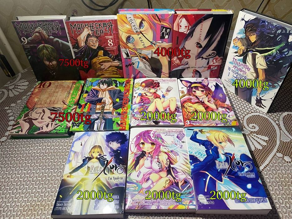 Манги, ранобэ, манхва