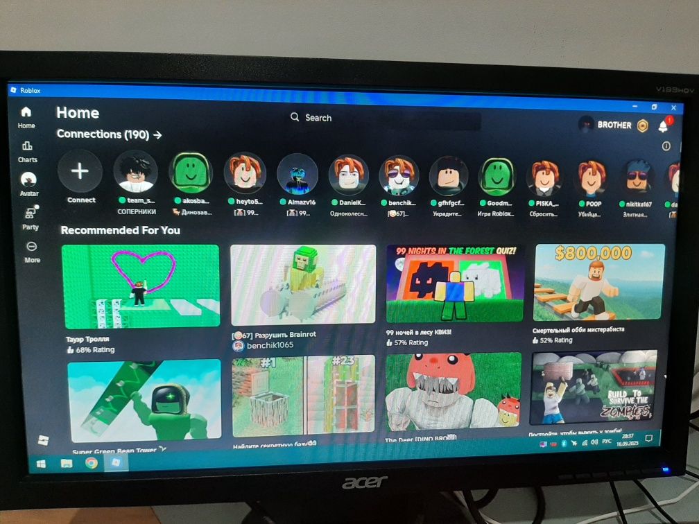 Компьютер для нетребовательных игр