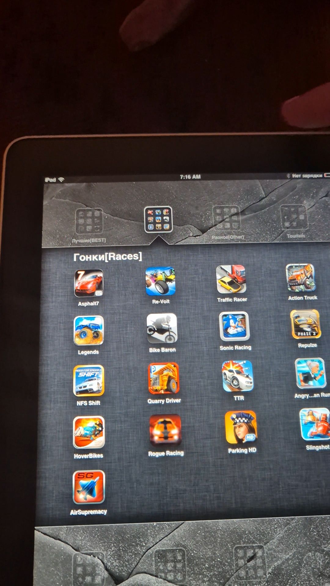 Ipad 1 original 64GB yangidek