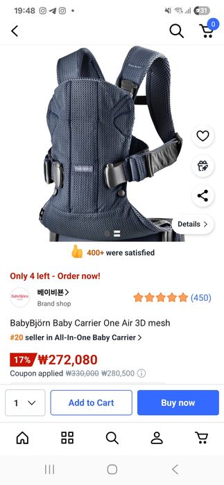 Эргорюкзак в идеальном состоянии