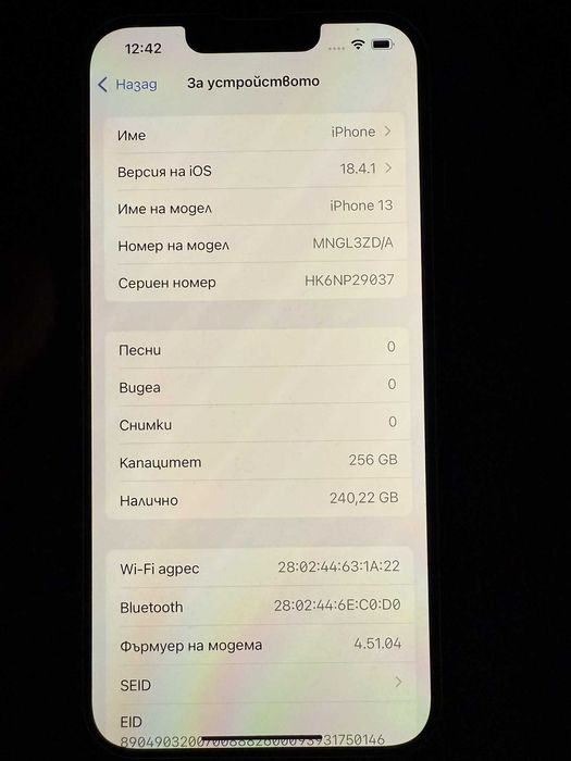 iPhone 13 – 256GB – Зелен цвят – Отлично състояние