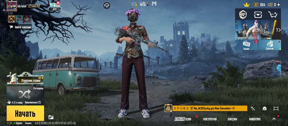 Полу пустой акк с ледником