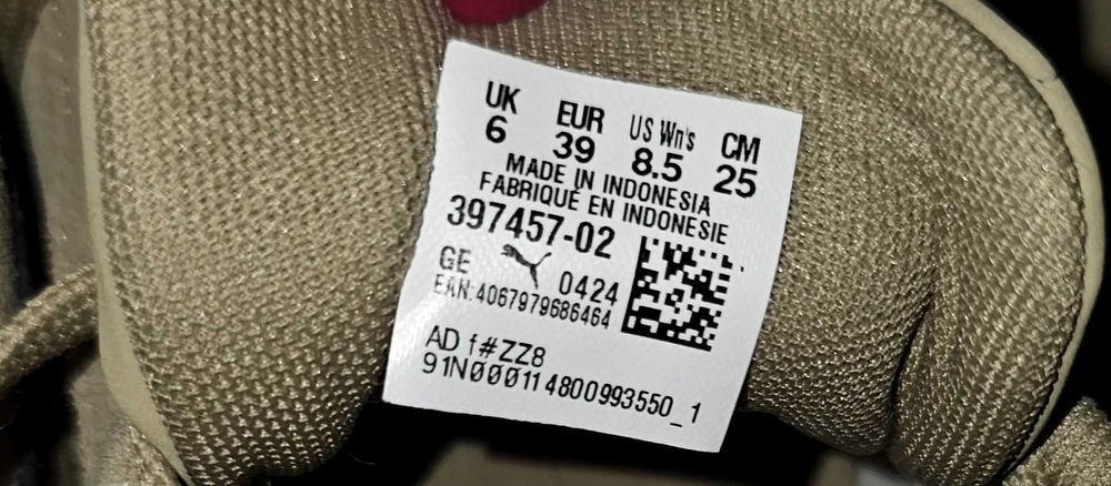 Маратонки Puma,  ново