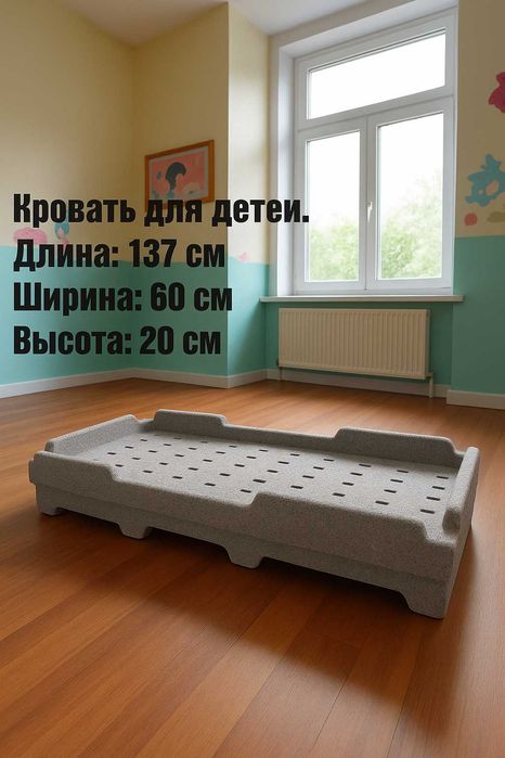 Детская кровать из EPP, EPP dan tayyorlangan bolalar krovati