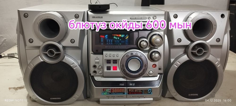 Музыкальный центр сатылады келисип беремин