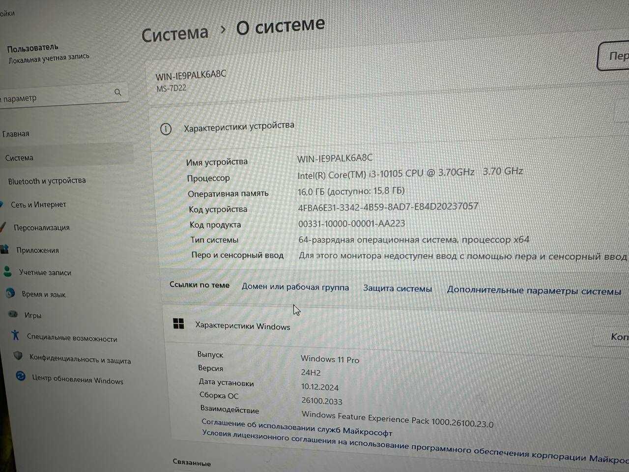 Кейс 10 поколение/ Core i3 10105 + ddr4 16gb + Ssd m2 256gb
