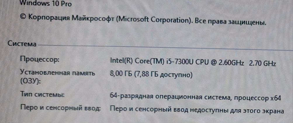 Ноутбук Dell Latitude 5280 Core i5 7gen